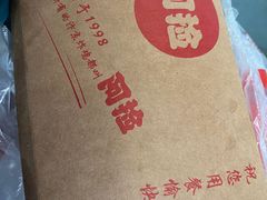 -阿捡忭京炸鸡(长沙韭菜园总店)
