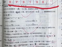 -上海璞麗酒店