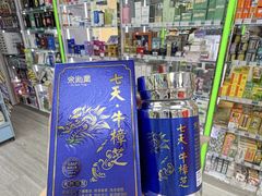 -珠海拱北口岸
