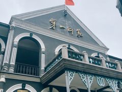 -湖南省立第一师范学校旧址