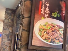 -好嫂子酱猪手•农家菜(槐房万达店)