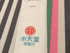 -Aqua Oasis 水天堂(相城天虹商场店)