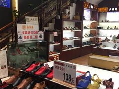 -步瀛斋(大栅栏西街店)