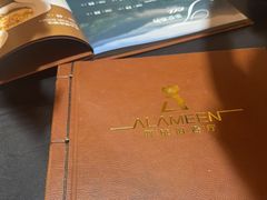 -ALAMEEN阿拉伯餐厅(三里屯店)