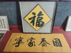 -碧江金楼