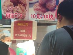 -味味香(团结湖店)