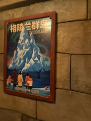 -翱翔飞越地平线