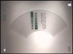 -苏州丝绸博物馆