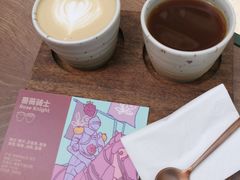 -Again Coffee Roaster(香蜜湖店)