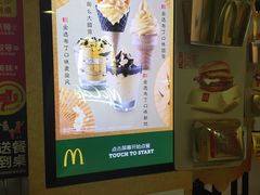 -麦当劳(中山公园龙之梦店)