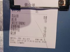 -鱼库·不仅是一家烤鱼店(车公庙店)