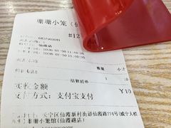 -珊珊小笼馆(仙霞路店)