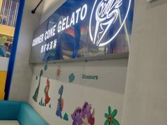 -CORNER CONE GELATO酷矿手作霜淇淋(南头古城店)