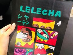 脏脏包-LELECHA乐乐茶(美罗城店)
