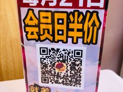 -喜识·冰糖葫芦·炒酸奶(怀特店)