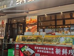-纳家楼·地道陕菜(劳动路店)