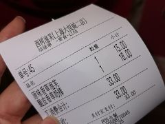 -西树泡芙(静安大悦城店)