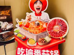 -海底捞火锅(江宸天街店)