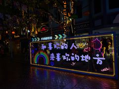 -株洲方特欢乐世界