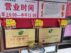 -罗家杏传统特色海南粉(人民西路总店)