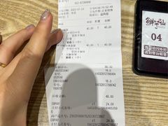 -鲜芋仙(南开大悦城店)