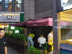 -蚝滑蒜(观音桥天天尚街直营店)