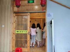 -许府牛火锅(信义坊总店)