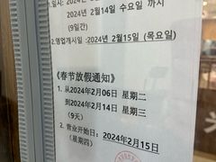 -旺清进洞米肠汤