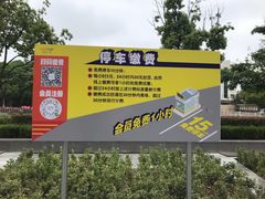 -小菜园新徽菜(常州金坛吾悦店)