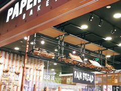 门面-PAPER STONE BAKERY(天汇广场店)