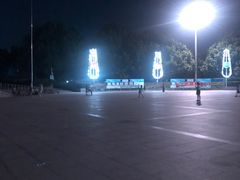 -康庄公园