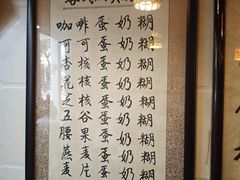 -玫瑰甜品(文明路店)