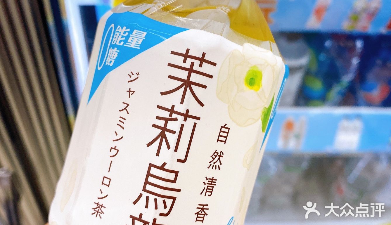 三得利无糖乌龙茶✅7-11请你喝‼️