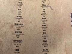 -yokocho上横町·日本食街(深业上城店)