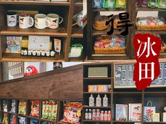 零售区-WONDER ICE 萬得冰田(建設路总店)