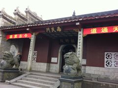 -南岳衡山风景名胜区