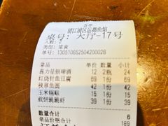 -洪泽老鱼馆(淮海一店)