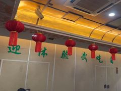 -烤肉宛饭庄(北新桥店)