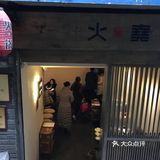 下次我还要去，打卡！打卡！