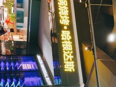 门面-亚马逊海鲜自助(梅溪湖步步高店)
