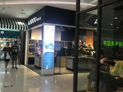 -新荟城(望京店)