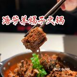 不愧是蝉联四年的必吃榜 | 羊蝎子中的天花板yyds 
