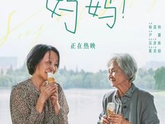 -万达影城(金牛万达广场激光IMAX店)