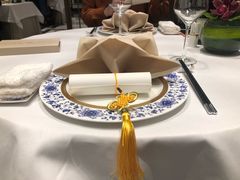 -Yan Ting 宴庭中餐厅(上海静安瑞吉酒店)