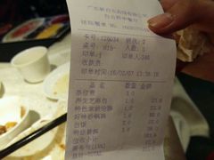 -白云宾馆·白云宴餐厅