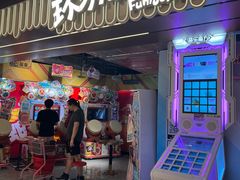 -环游嘉年华(广州-天河城店)