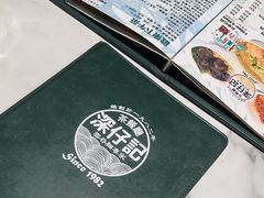-深仔记茶餐厅(亚士厘道店)