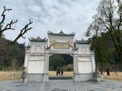 -常德桃花源景区