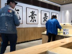 -食蔬不二素食自助餐厅(沈阳铁西店)