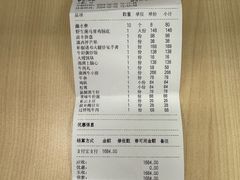 -滇野云南野生菌餐厅(陕西南路店)